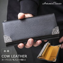 Artemis Classic アルテミスクラシック ウォレット 財布 メンズ ブランド イタリアンレザーミディアム 革 Alize アリゼ - 通販 - Yahoo ショッピング