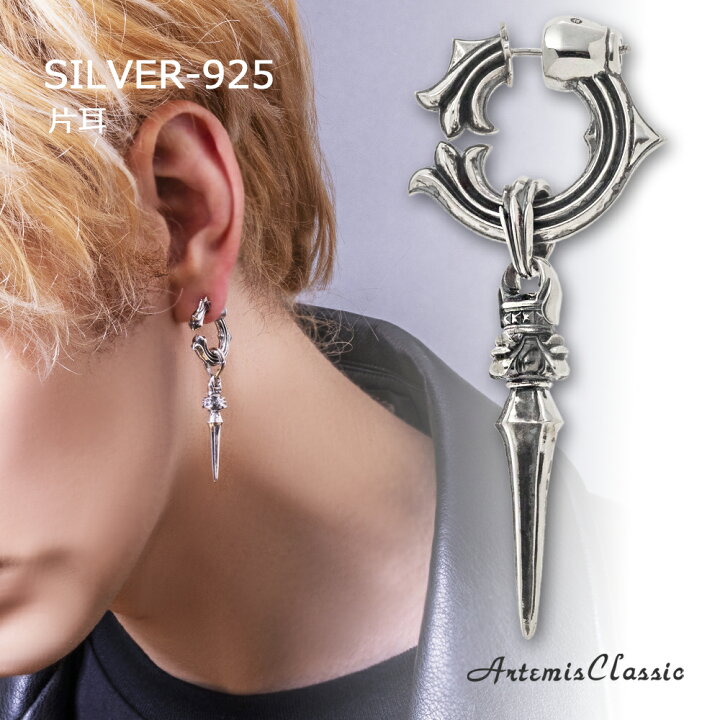 楽天市場】アルテミスクラシック ArtemisClassic 銀牙ドロップピアス 