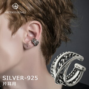 Ae~XLOX ARTEMISKINGS Of[V약C[Jt Ў AKE0101yskzzuh Y fB[X C[Jt  Vo[925 CO `F[ mz[ tFCN 