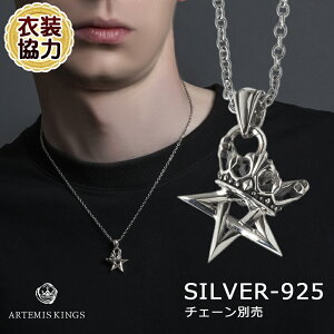 yfuV. MARIAvߑ͏izAe~XLOX ARTEMISKINGS 䊐y_g gbv̂ AKP0120yskzzuh Y fB[X lbNX Vo[925   X^[  