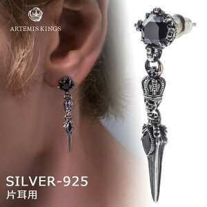 Ae~XLOX ARTEMISKINGS XJNE_K[sAX Ў AKE0107 yskzzuh Y fB[X sAX Vo[925 Ў XeBbN ubN   NE XJ hN j