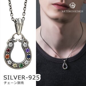 Ae~XLOX ARTEMISKINGS }`J[z[XV[`[ gbv AKP0121yskzzuh Y fB[X lbNX Vo[925 Vv l n z[XV[ J[ Xg[