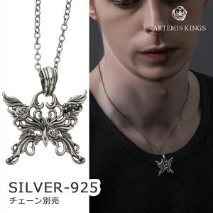 Ae~XLOX ARTEMISKINGS AQny_g gbv̂ AKP0127yskzzuh Y fB[X lbNX Vo[925 l  킢 o^tC  [Y KN VR X