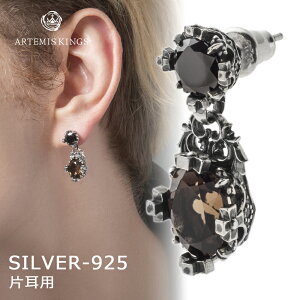 Ae~XLOX ARTEMISKINGS cCNEsAX Ў AKE0113yskzzuh Y fB[X sAX Ў Vo[925 h l Xg[ Vv    JWA