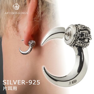 Ae~XLOX ARTEMISKINGS NZg[sAX Ў AKE0111yskzzuh Y fB[X t[v sAX Vo[925 Ў l    NE O V