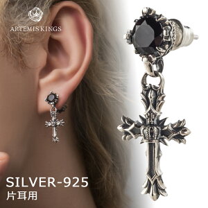 Ae~XLOX ARTEMISKINGS NXNEsAX Ў AKE0112yskzzuh Y fB[X sAX Vo[925 Vv NX  NE  Xg[ l  킢