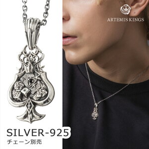 Ae~XLOX ARTEMISKINGS Xy[hy_g gbv̂ AKP0134yskzzuh Y fB[X lbNX Vo[925 Xy[h gv  KN  X^[ Vv JWA 