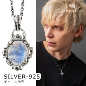 アルテミスキングス ARTEMISKINGS 直営限定 オーバルクラウンペンダント ブルームーンストーン トップのみ AKP0139【skz】ブランド メンズ レディース ネックレス シルバー925 クロス 王冠 クラウ