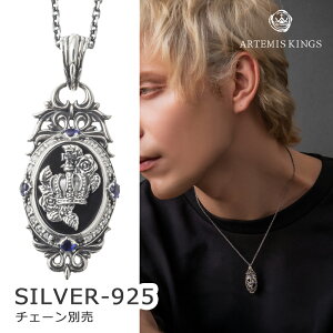 yʉizAe~XLOX ARTEMISKINGS KNy_g gbv̂ AKP0141yskzzuh Y fB[X lbNX Vo[925 u[ Xg[  KN  NE l 