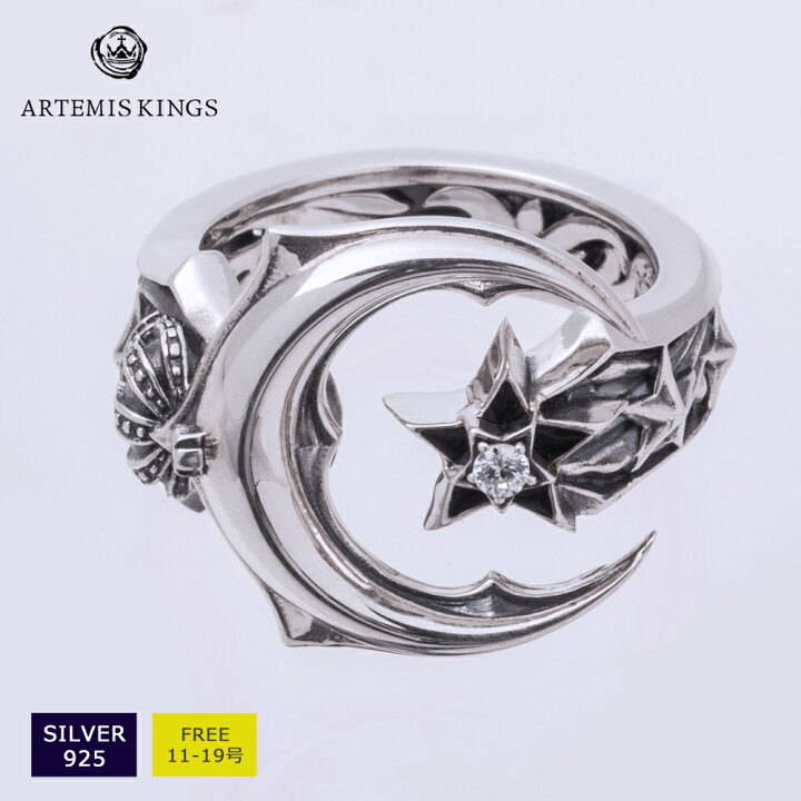 楽天市場】アルテミスキングス ARTEMISKINGS クレセントムーンリング 