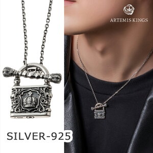 Ae~XLOX ARTEMISKINGS LOXphbNy_g AKP0146yskzz