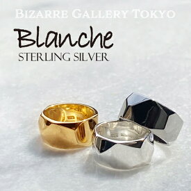 メーカー取り寄せ品 Blanche ブランシュ Gloire(グロワール) 小指用シルバーピンキーRing BR059