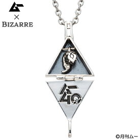 楽天市場 ツチノコの通販