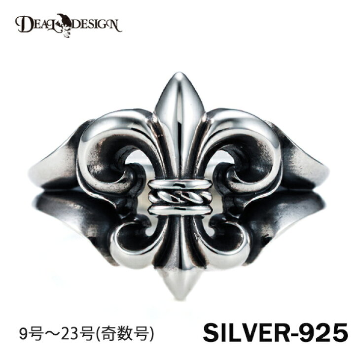 楽天市場】DEAL DESIGN ディールデザイン ネイキッドリリーリング 