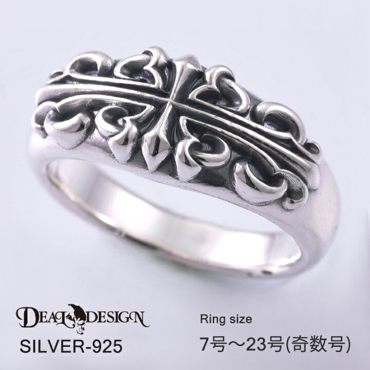楽天市場】DEAL DESIGN ディールデザイン ブルーミングクロスリング 