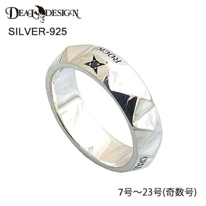楽天市場】DEAL DESIGN ディールデザイン ミッションスタッズ(シルバー 