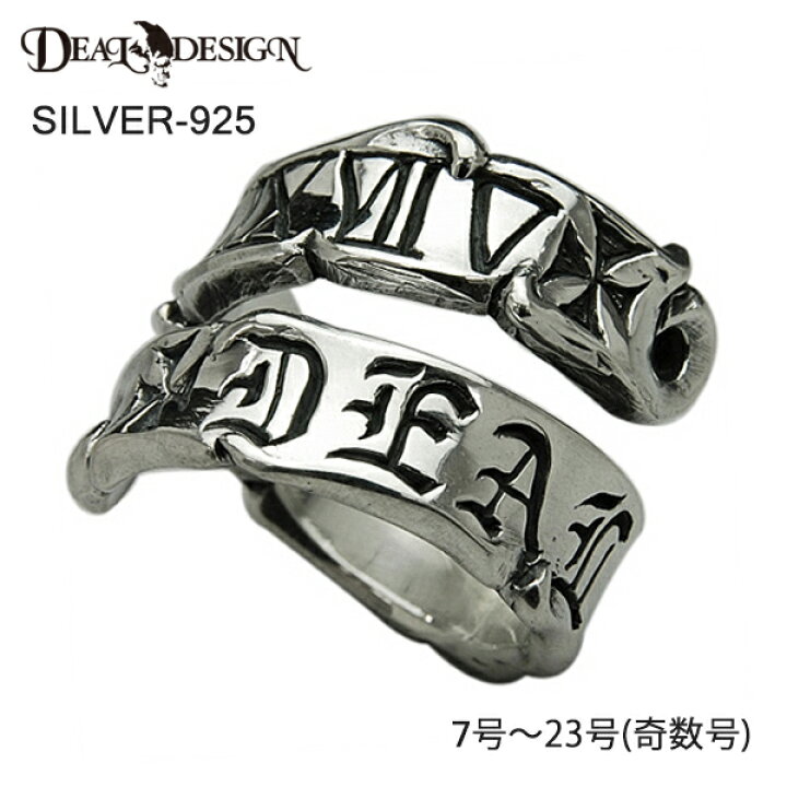 楽天市場】DEAL DESIGN ディールデザイン フレイムフラッグリング 
