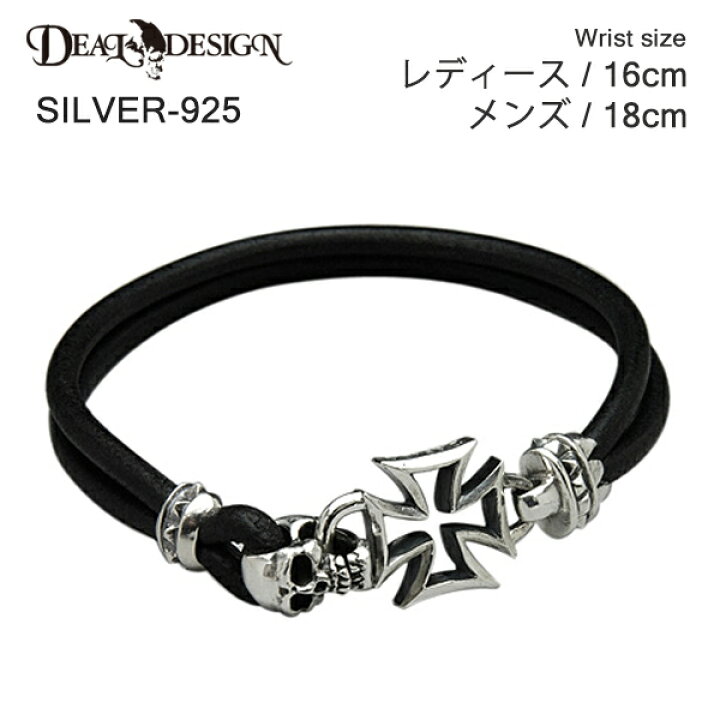 楽天市場】DEAL DESIGN ディールデザイン ファングドスカルブレス 
