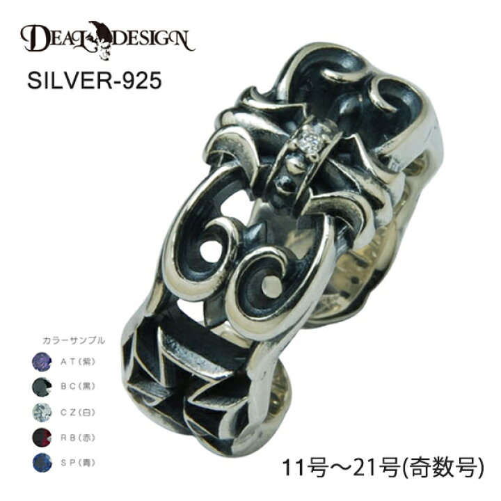 楽天市場】DEAL DESIGN ディールデザイン クローズリーブスリング 