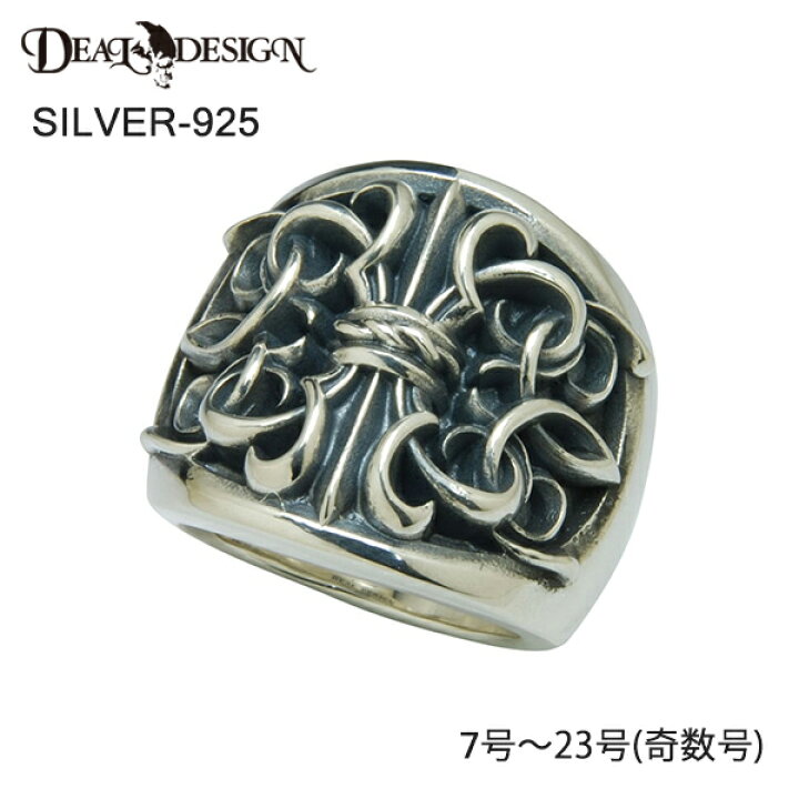 楽天市場】DEAL DESIGN ディールデザイン ヒュージゲートリング メンズ 