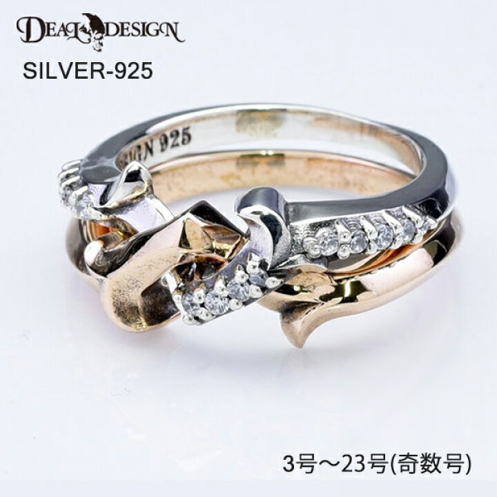 楽天市場】DEAL DESIGN ディールデザイン ギメルリングwith Stone 