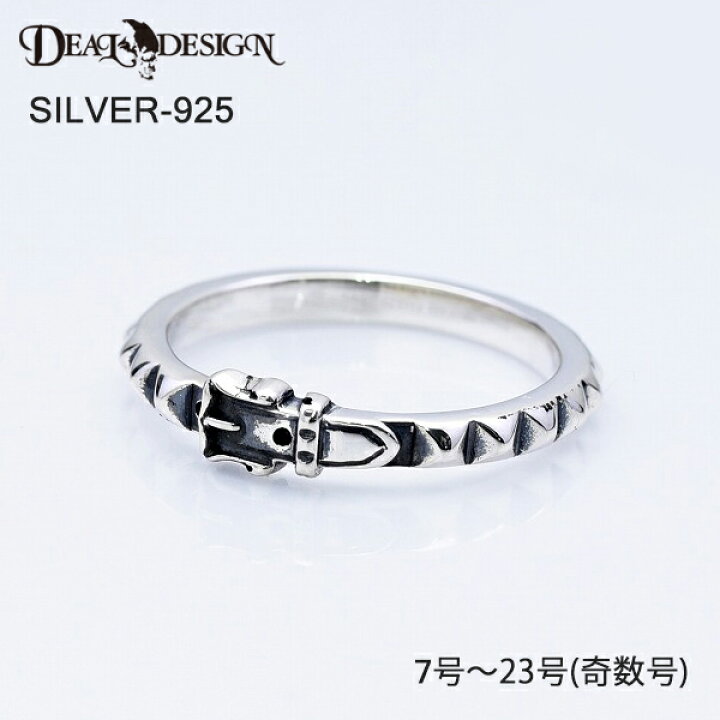 楽天市場】DEAL DESIGN ディールデザイン レイヤードスタッズリング 