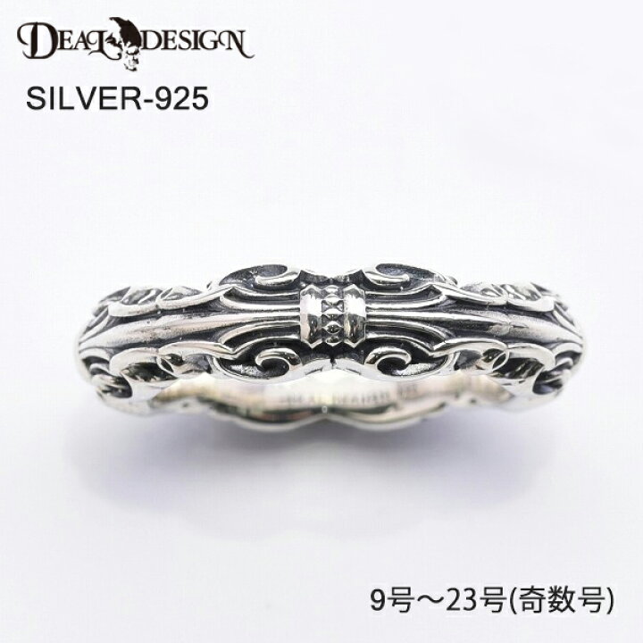 楽天市場】DEAL DESIGN ディールデザイン シームレスゲートリング 