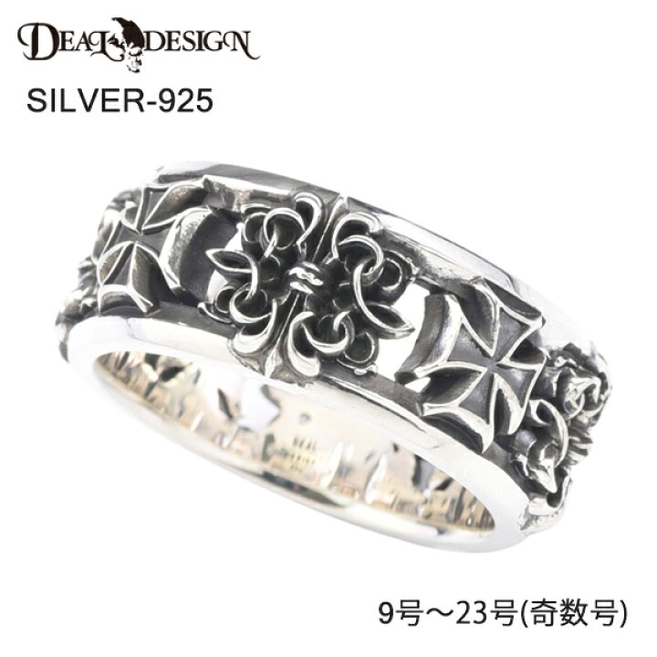 楽天市場】DEAL DESIGN ディールデザイン デュアルゲートリング メンズ 