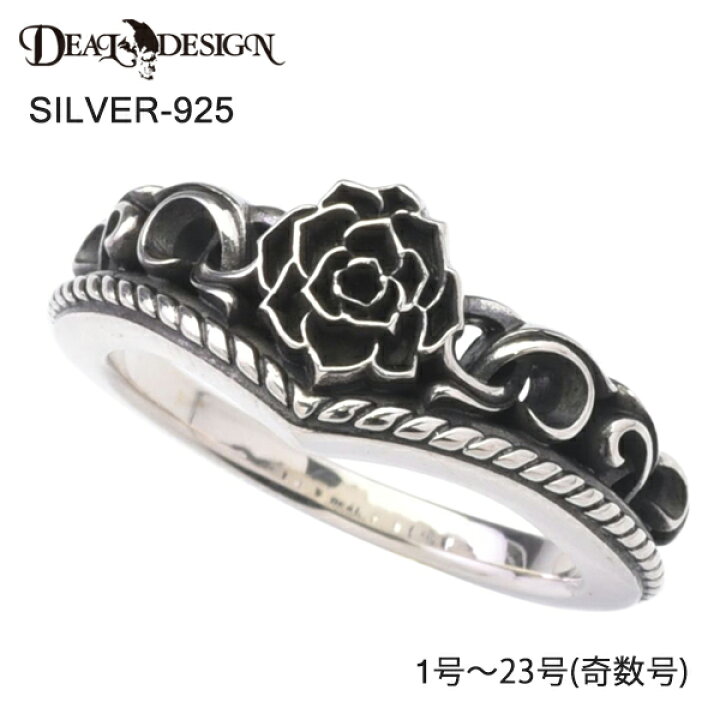 楽天市場】DEAL DESIGN ディールデザイン ゲートティアラリング 