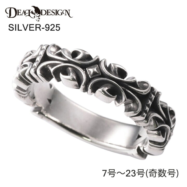 楽天市場】DEAL DESIGN ディールデザイン リップスタッズリング メンズ 