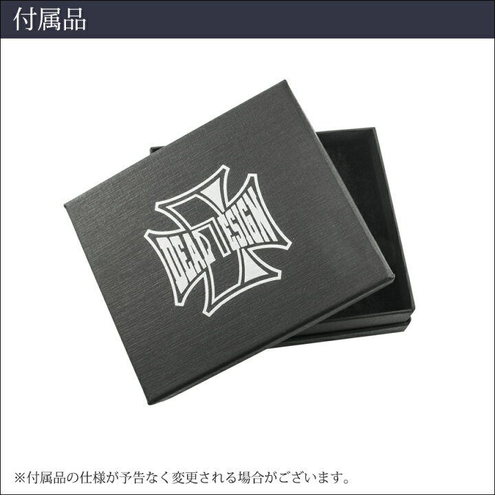 楽天市場】DEAL DESIGN ディールデザイン ファングドスカルブレス 