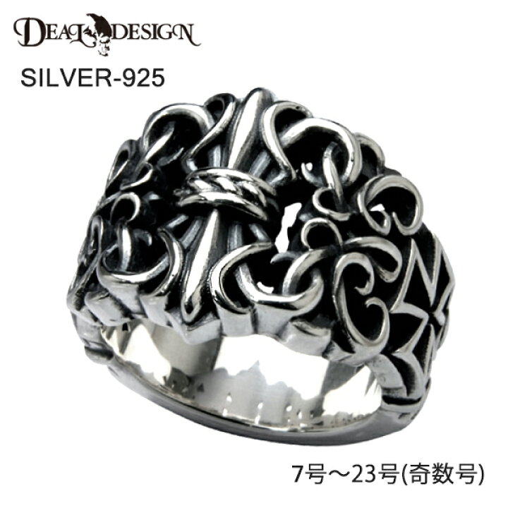 楽天市場】DEAL DESIGN ディールデザイン キングゲートリング メンズ 