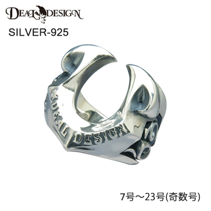 楽天市場】DEAL DESIGN ディールデザイン ストリームホースシュー 