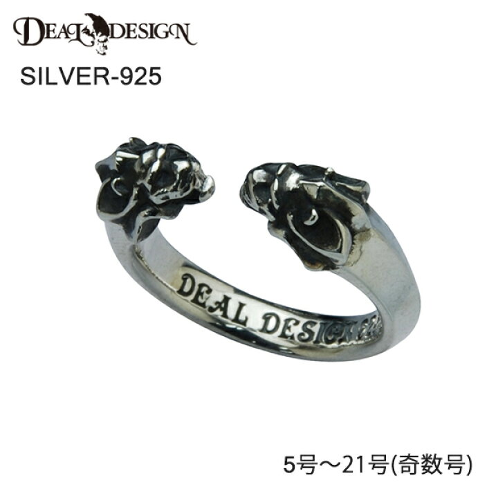 楽天市場】DEAL DESIGN ディールデザイン キッシーズライオンリング 