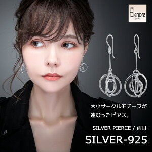 GmAWG[ Elenore Jewelry T[NVo[sAX1  ELE0025yskzzuh fB[X sAX l tbN h Vv Ԃ fUC ؂₩ JWA  ޏ 