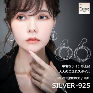 GmAWG[ Elenore Jewelry T[NVo[sAX3  ELE0028yskzzuh fB[X sAX l Zbg h tbN Ԃ Vo[925 fUC hbv 5A  ޏ 