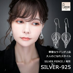 GmAWG[ Elenore Jewelry T[NVo[sAX4  ELE0029yskzzuh fB[X sAX l Zbg tbN Vo[925 O h 킢 T[N Vv fUC