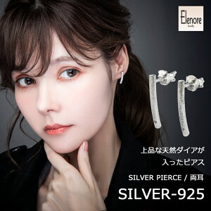 GmAWG[ Elenore Jewelry VR_ChVo[sAXM  ELE0031yskzzuh Vo[ANZT[ Vo[ sAX hbv XeBbN VR _C ꗱ ؂₩ i