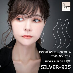 GmAWG[ Elenore Jewelry AJ`F[ Vo[sAX  ELE0034yskzzuh fB[X sAX l Zbg h Vo[925 O `F[ 킢 AJs