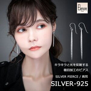 GmAWG[ Elenore Jewelry Ɩڃo[Vo[sAX  ELE0036yskzzuh fB[X sAX l Zbg Vv O tbN h 킢 Vo[925 XeBbN JW