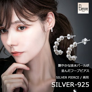 GmAWG[ Elenore Jewelry p[t[v Vo[sAX  ELE0037yskzzuh fB[X sAX p[ ^ t[v tbN l Zbg Vv 킢 Vo[925 ؂₩ 