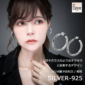 GmAWG[ Elenore Jewelry ؎qt[vVo[sAXL  ELE0040yskzzuh fB[X sAX t[v l Vo[925 O Vv Zbg 傫 Ԃ fUC 