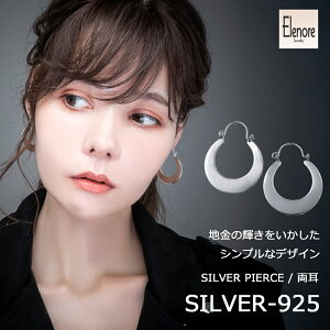 GmAWG[ Elenore Jewelry v[gt[vVo[sAXL  ELE0041yskzzuh fB[X sAX l t[v O Vo[925 Vv Zbg 傫 Ԃ fUC 