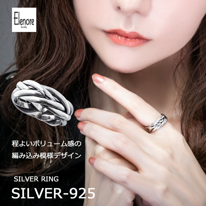 楽天市場】エレノアジュエリー 編み込みシルバーリング ELR0028【skz 