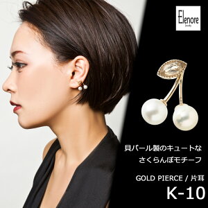 ʉi 10`F[p[sAX/Ў/GmAWG[/Elenore Jewelryyskzzuh fB[X sAX p[ l Ў ^ 10K K10 S[h LL  ʕ VR  