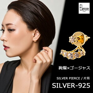 ʉi Xg[CsAX/Ў/GmAWG[/Elenore Jewelryyskzzuh fB[X sAX l Ў 18k  LL Xg[ 킢 X^bh WPbgsAX C