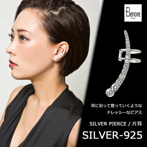 ʉi pFC[NC}[sAX/Ў/GmAWG[/Elenore Jewelryyskzzuh fB[X sAX l Ԃ 킢 C[tbN C[Nbv Vo[925 Xg[