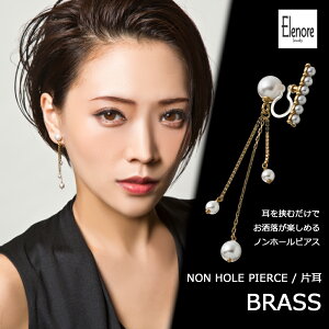 ʉi o[Vup[`F[mz[sAX/Ў/GmAWG[/Elenore Jewelryyskzzuh fB[X CO p[ h O 킢 S[h C[Jt 