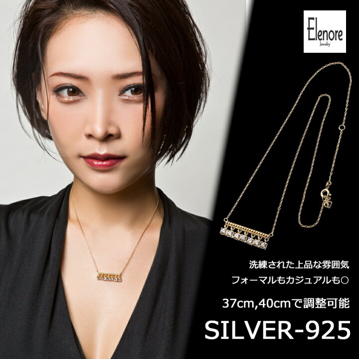 楽天市場】特別価格 ドロップストーンバーネックレス/エレノア 