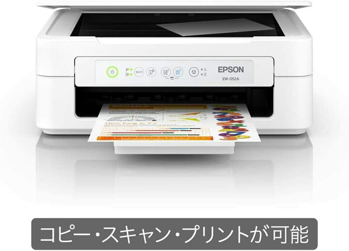 楽天市場】エプソン プリンター EW-052A プリンター 複合機 コピー機 